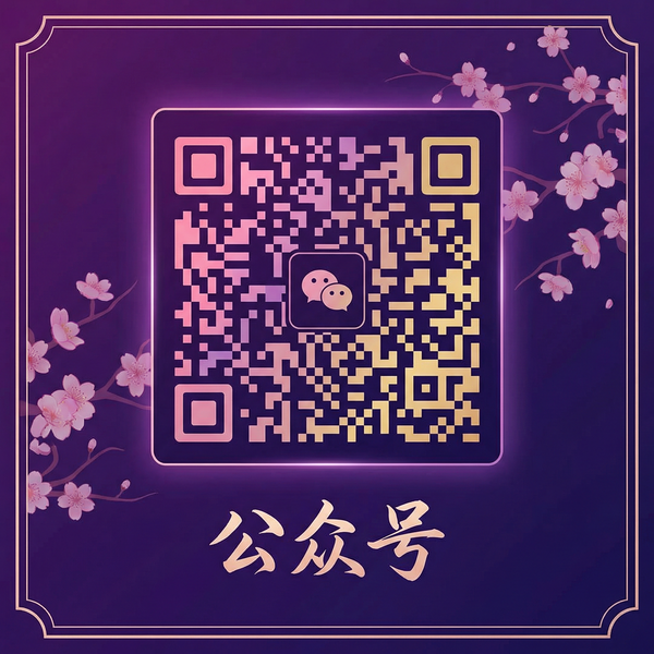 动漫之家公众号二维码